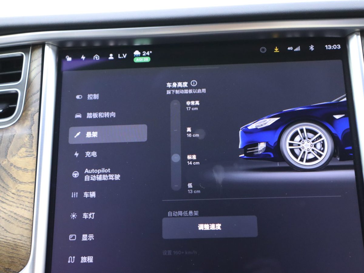 特斯拉 Model S  2017款 Model S 100D 長續(xù)航版圖片