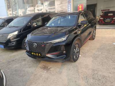 2020年6月 長(zhǎng)安 CS75 PLUS 1.5T 自動(dòng)尊貴型圖片