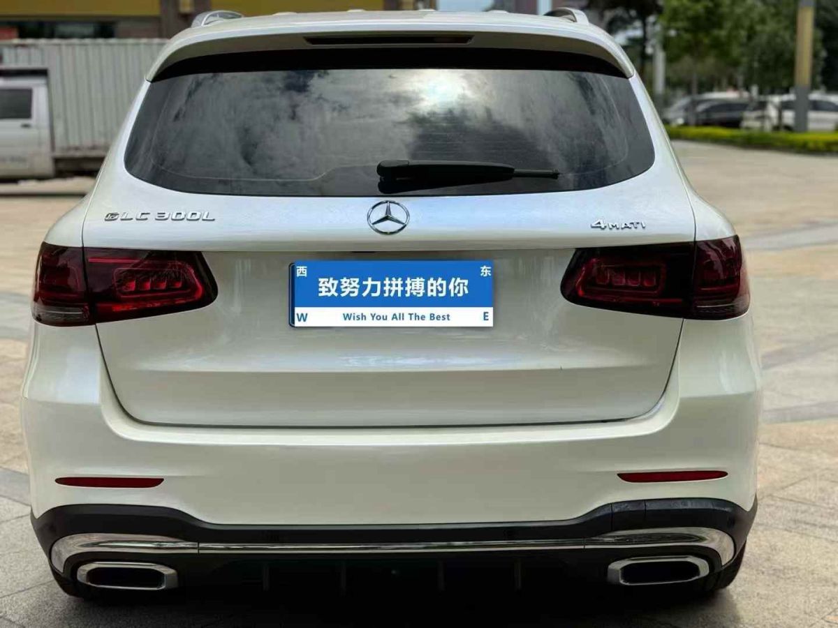 奔馳 奔馳GLC  2020款 GLC 300 4MATIC圖片
