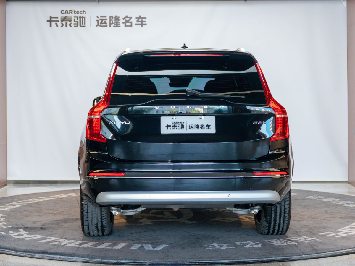 沃爾沃 XC90  2022款 B6 智雅豪華版 7座圖片