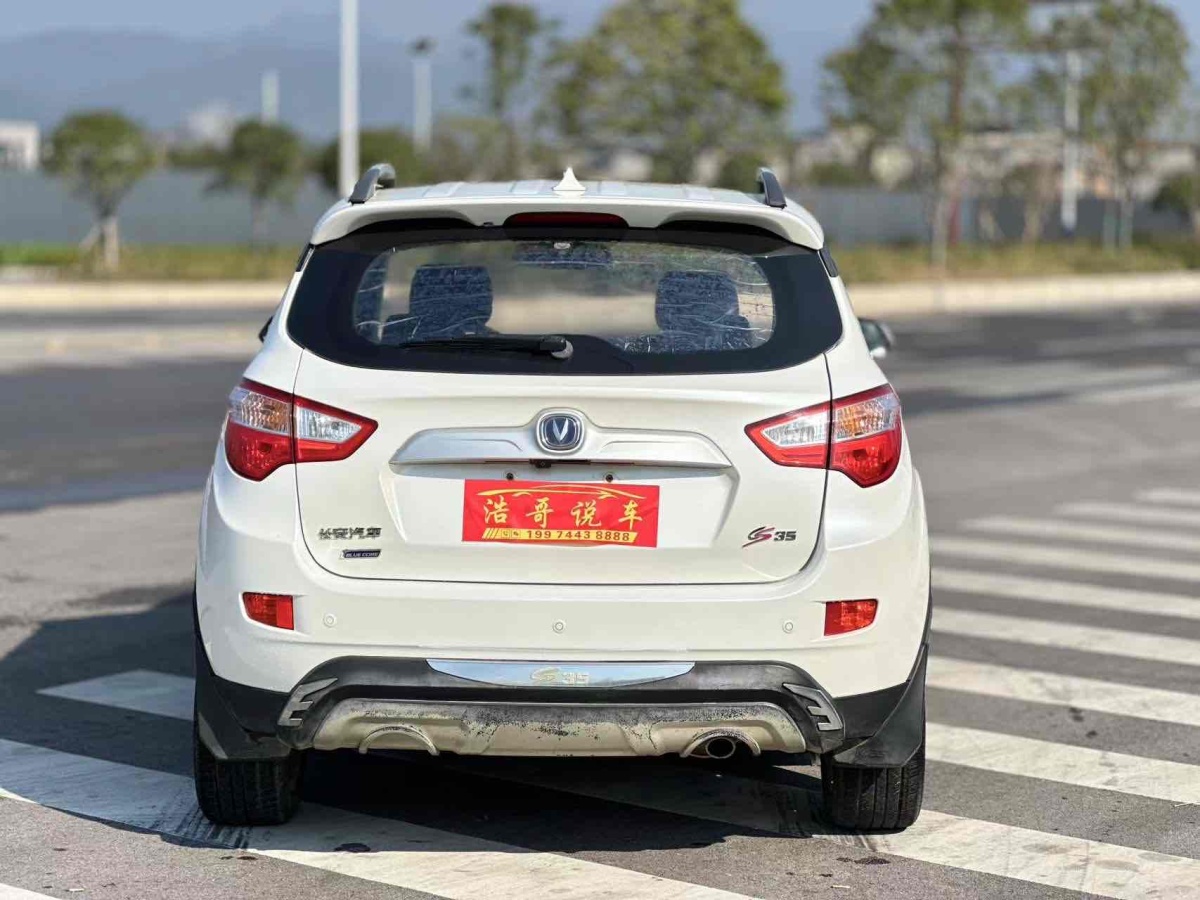 長安 CS35  2014款 1.6L 自動豪華型 國IV圖片