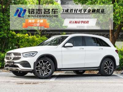 2020年9月 奔馳 奔馳GLC 改款 GLC 260 L 4MATIC 豪華型圖片