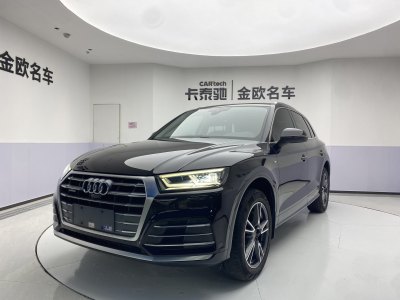 2021年4月 奥迪 奥迪Q5L 45 TFSI 尊享时尚型图片