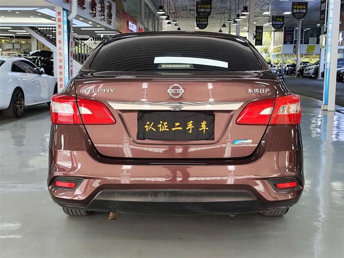 日產(chǎn) 軒逸  2016款 1.6XL  CVT尊享版圖片