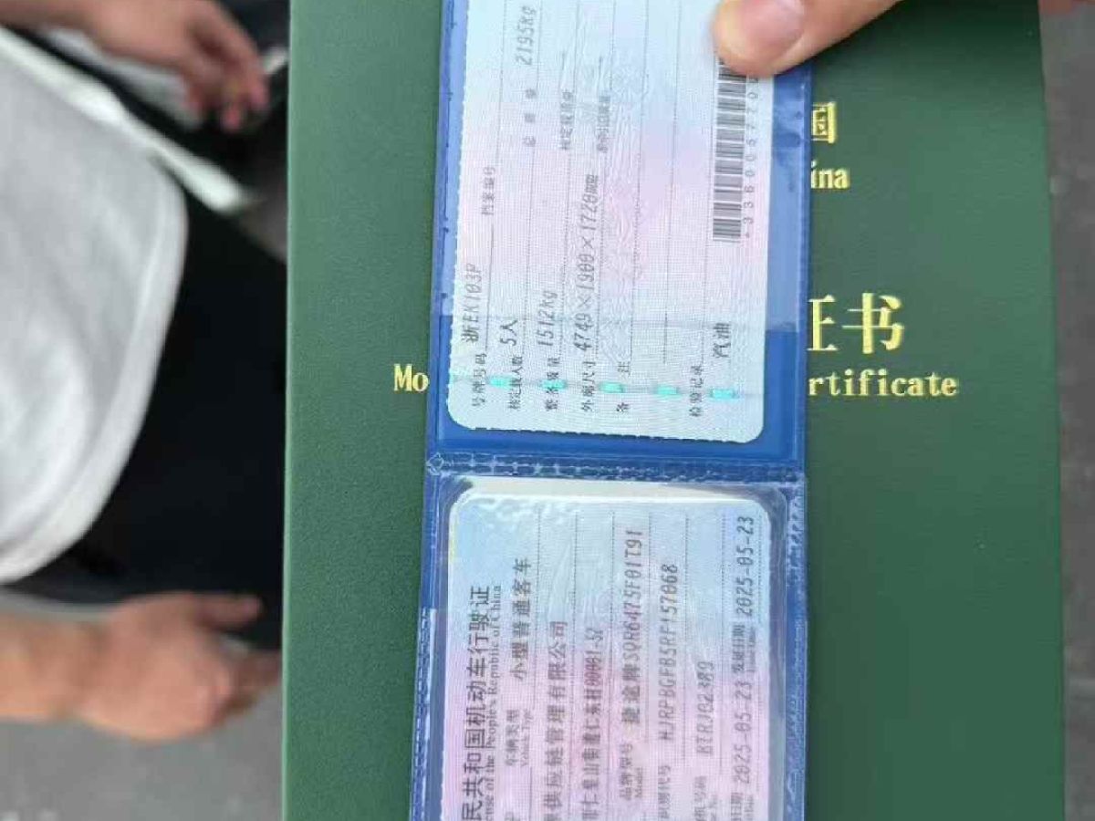 捷途 捷途大圣  2025款 1.5T DCT 精英版圖片