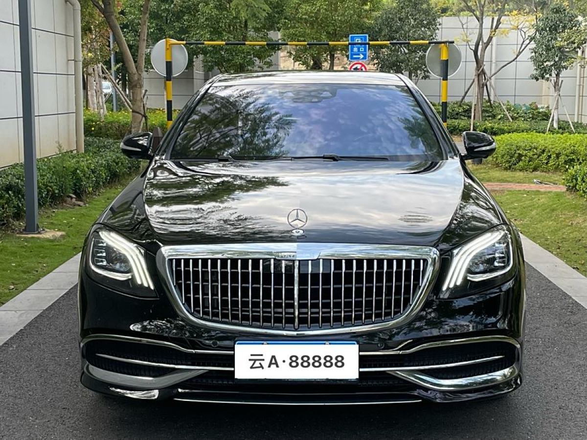 奔馳 邁巴赫S級(jí)  2020款 S 450 4MATIC 典藏版圖片