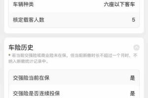 阿特茲 馬自達(dá) 2.0L 智領(lǐng)科技版