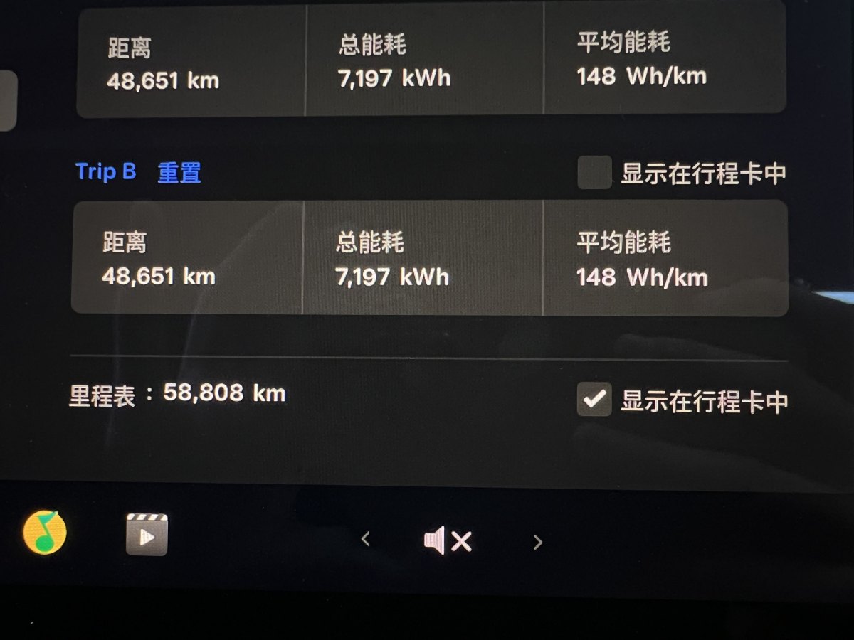 特斯拉 Model 3  2019款 標(biāo)準(zhǔn)續(xù)航后驅(qū)升級(jí)版圖片