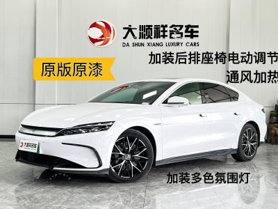 2022年7月 比亞迪 漢 EV 創(chuàng)世版 610KM四驅(qū)尊享型圖片