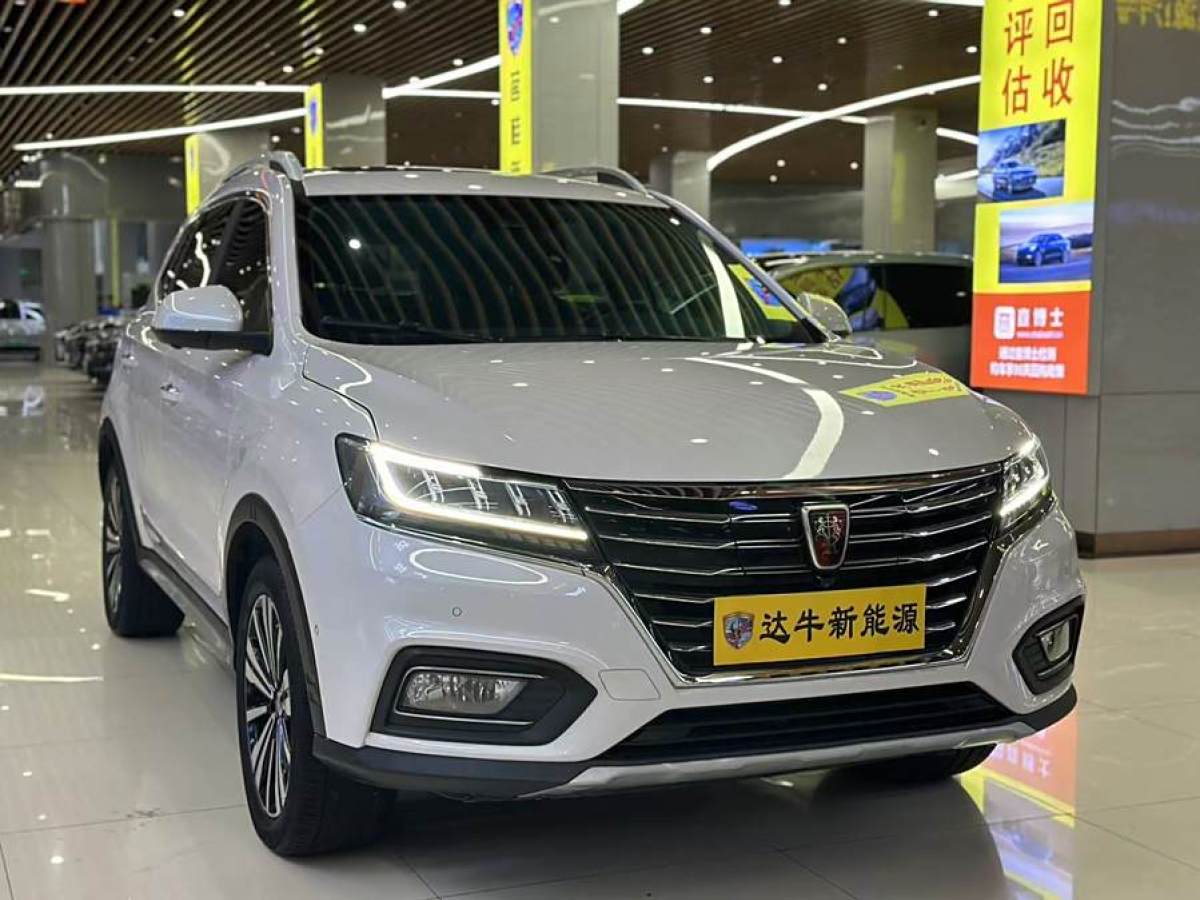 2017年8月榮威 RX5新能源  2017款 ERX5 EV400 電動(dòng)互聯(lián)網(wǎng)至尊版