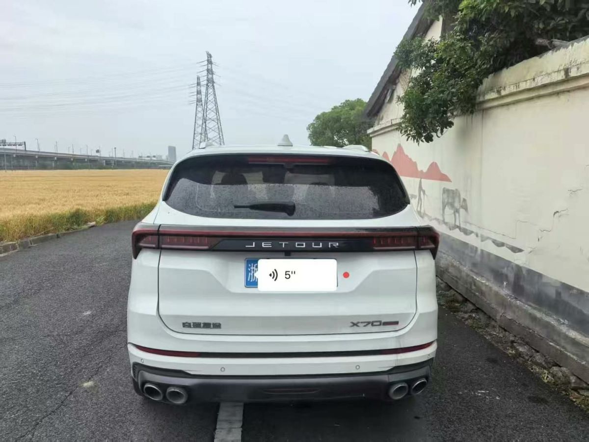 捷途 捷途大圣  2023款 1.5T DCT星耀PRO圖片