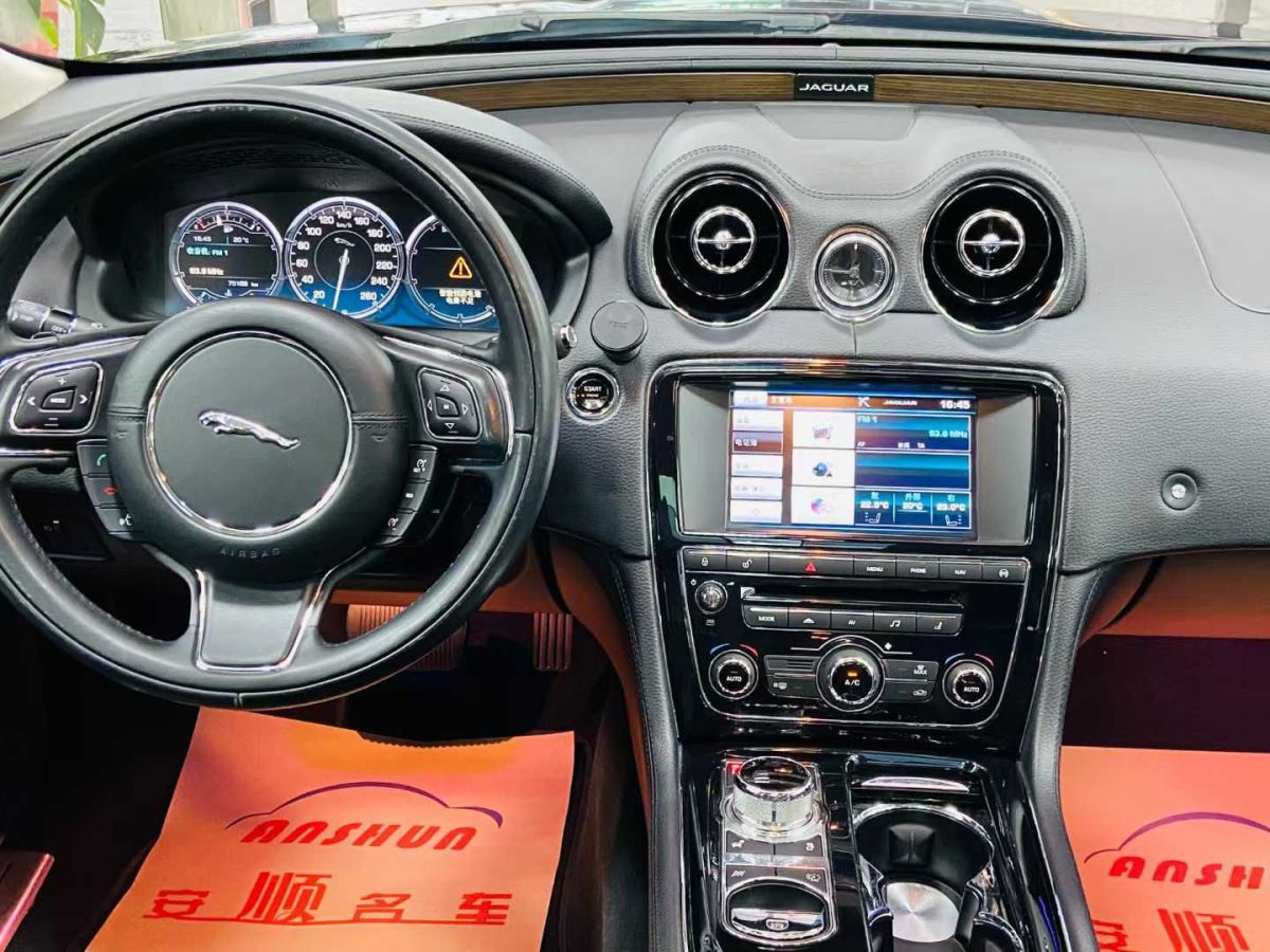 捷豹 XJ  2016款 XJL 2.0T 兩驅典雅商務版圖片