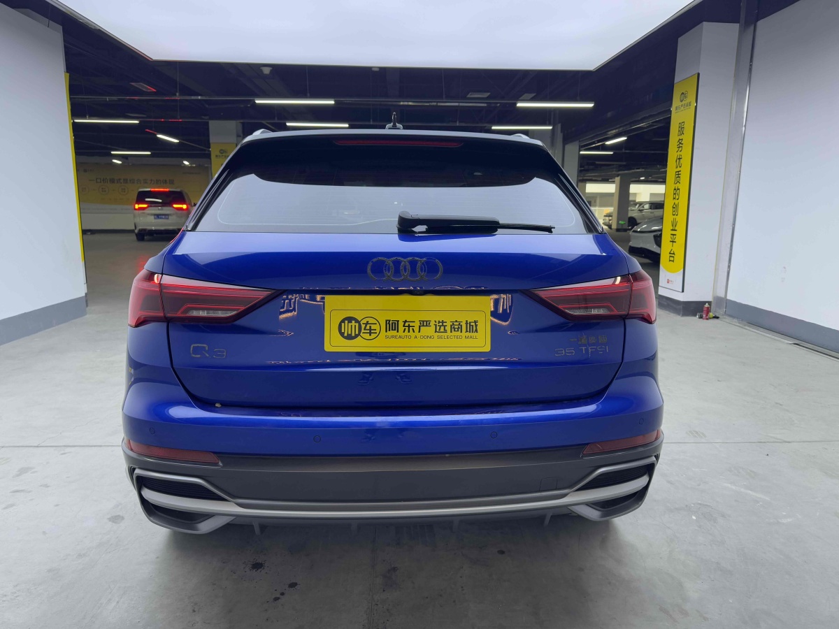 奧迪 奧迪Q3  2024款 35 TFSI 時(shí)尚動(dòng)感型圖片