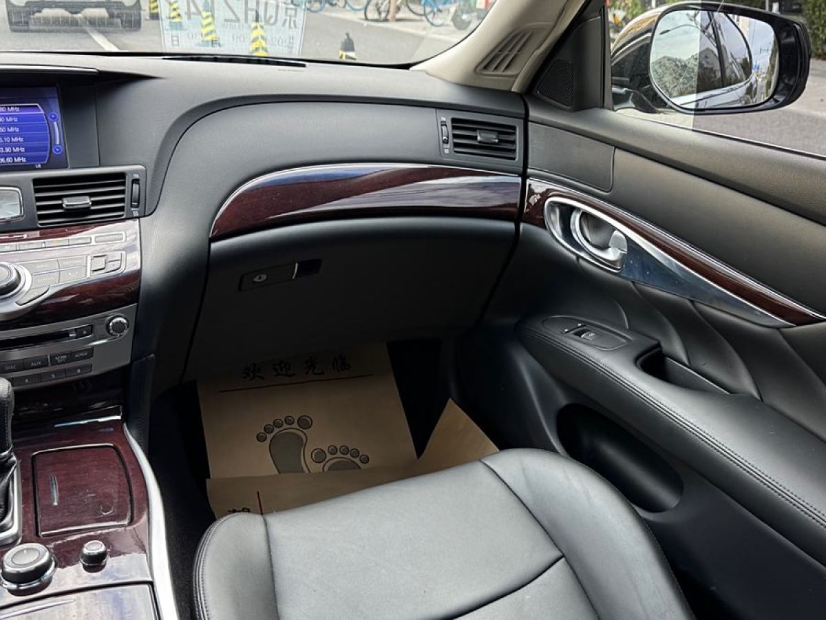 英菲尼迪 Q70  2015款 Q70L 2.5L 悅享版圖片