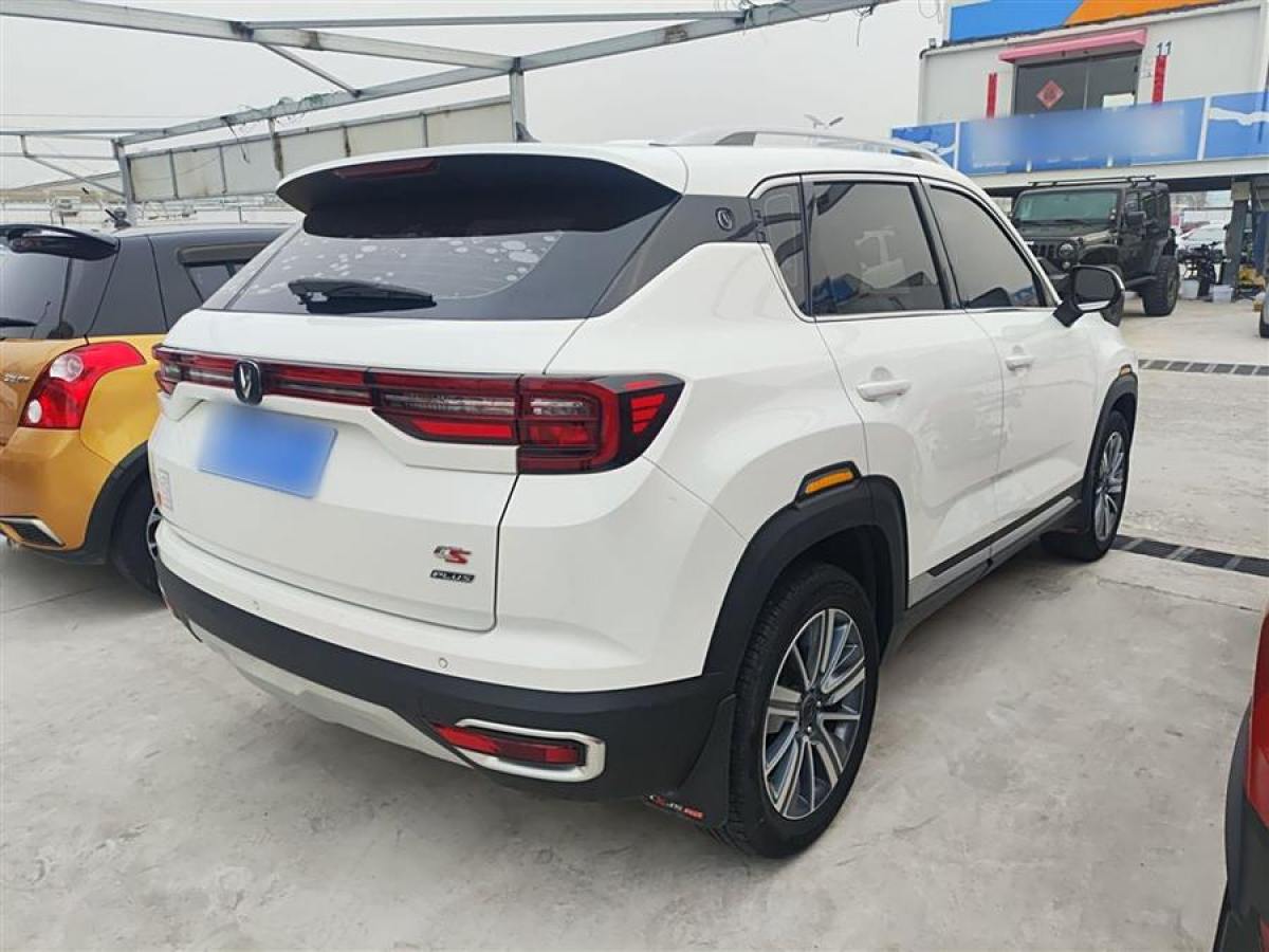 長安 CS35 PLUS  2019款  1.6L 自動酷聯(lián)版 國VI圖片