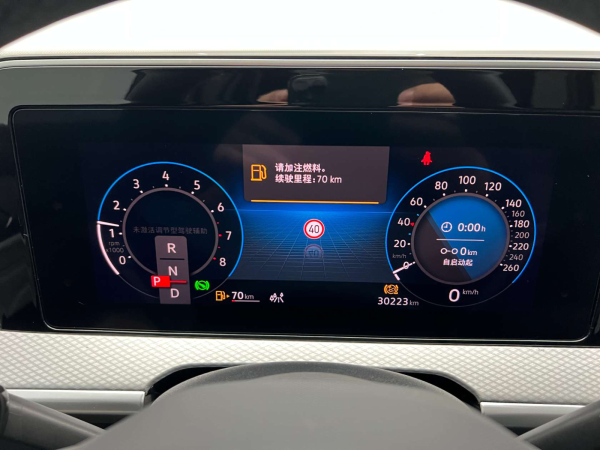 大眾 攬巡  2023款 380TSI 四驅R-Line巡游版圖片