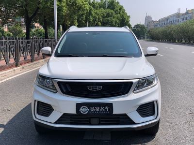 2021年3月 吉利 遠景SUV 1.4T CVT亞運版圖片