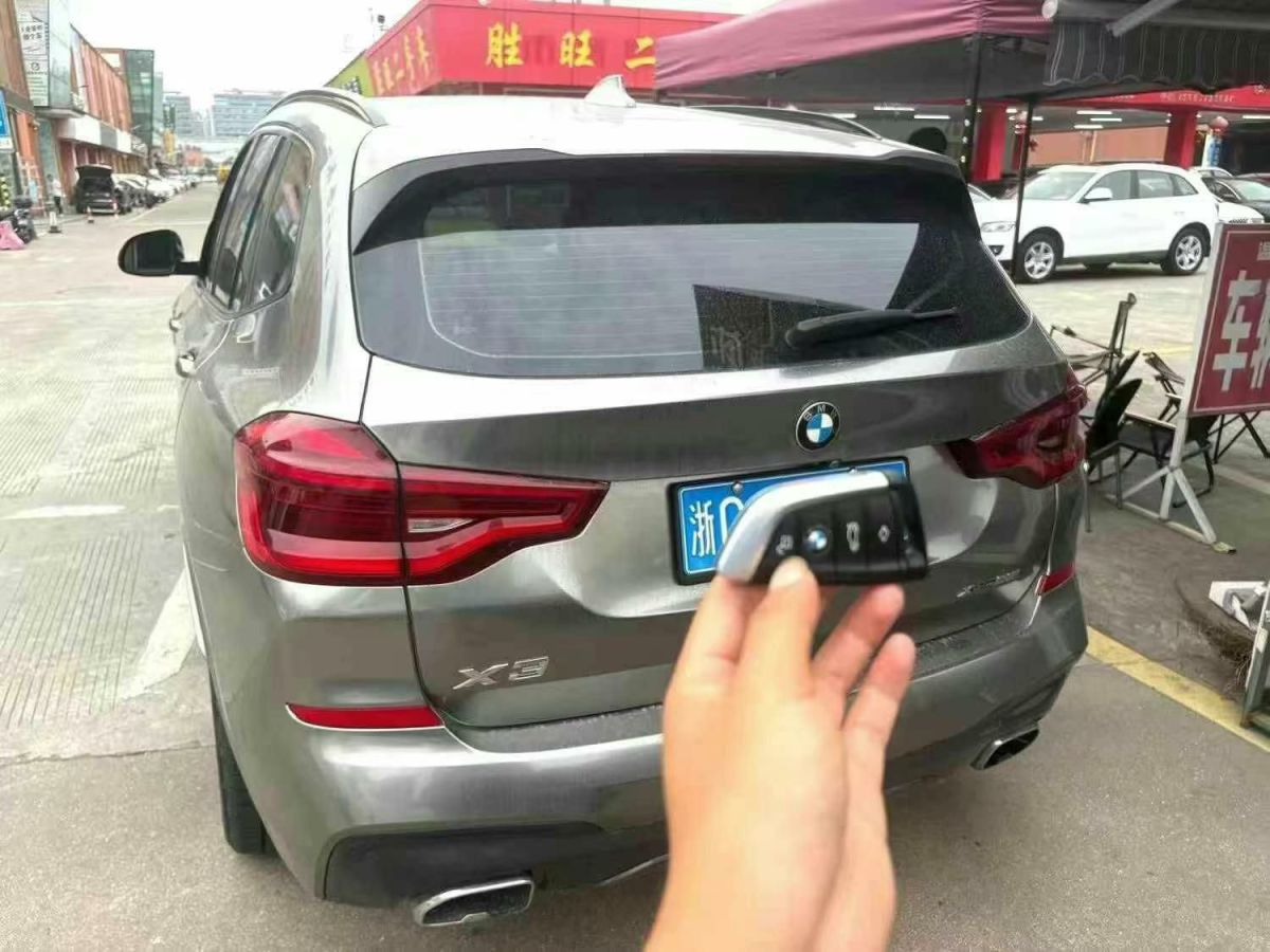 寶馬 寶馬X3  2020款 xDrive25i M運動套裝圖片