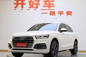 奧迪Q5L 奧迪  45 TFSI 尊享時(shí)尚型 國(guó)VI