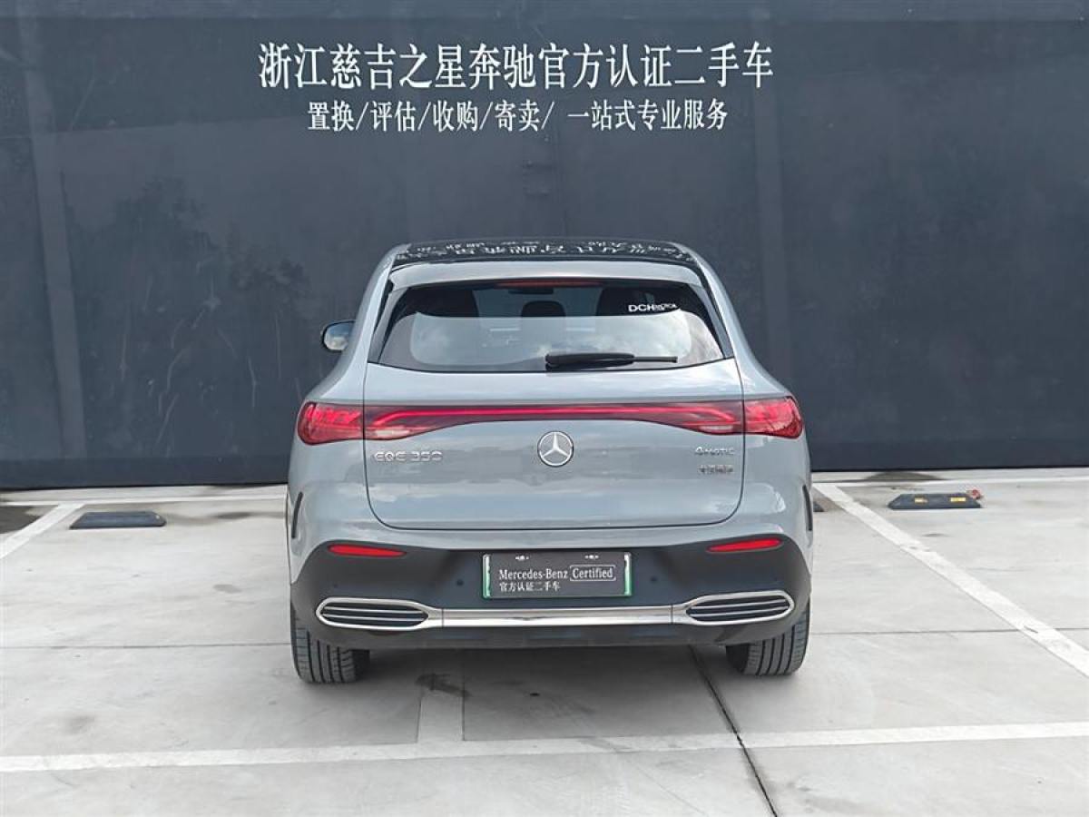 奔馳 奔馳EQE SUV  2023款 350 4MATIC 豪華版圖片