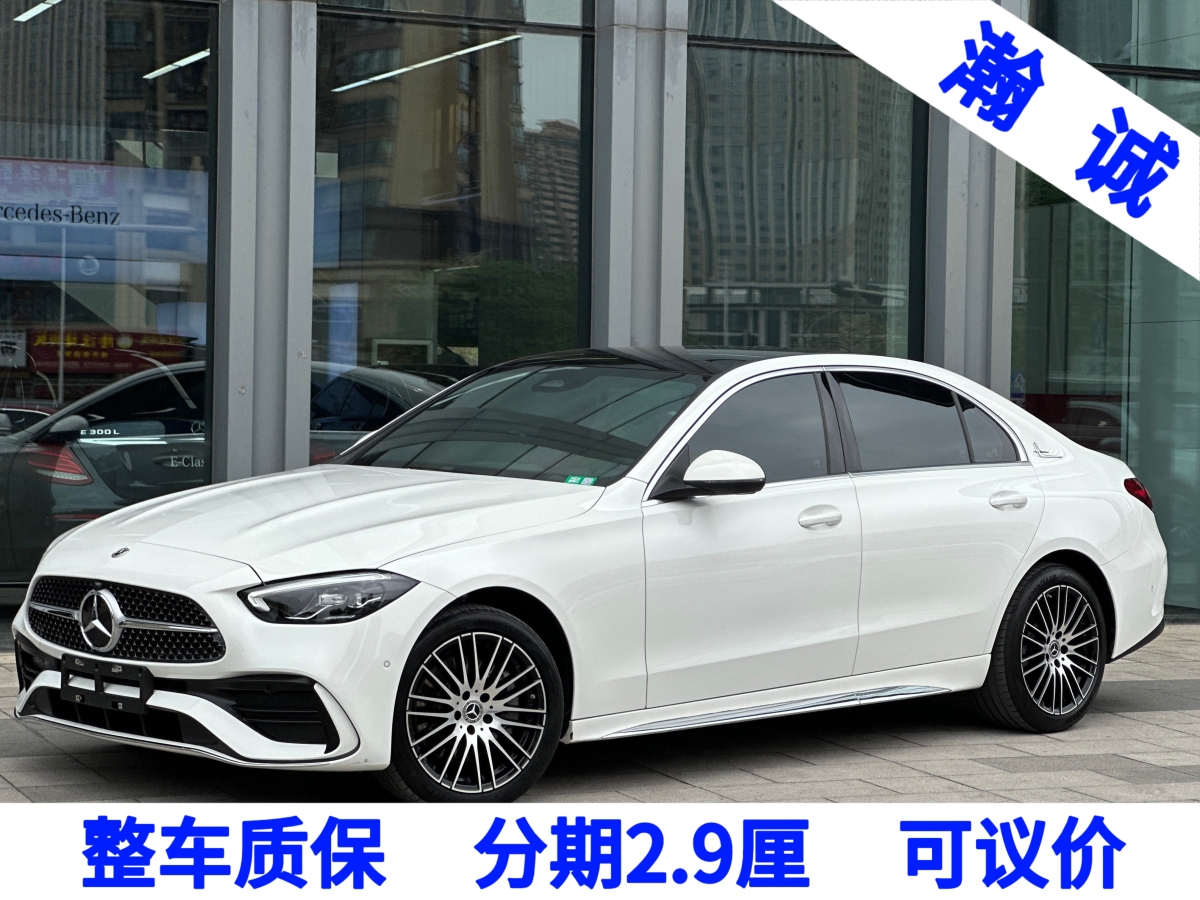 奔馳 奔馳C級  2022款 改款 C 260 L 運(yùn)動版圖片