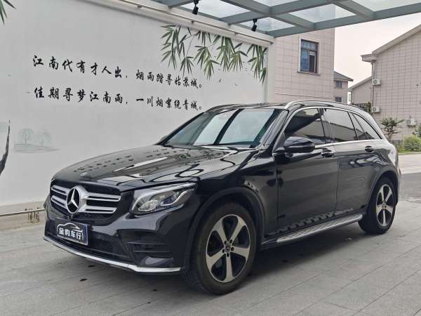 奔驰 奔驰GLC  2019款 GLC 260 4MATIC 豪华型