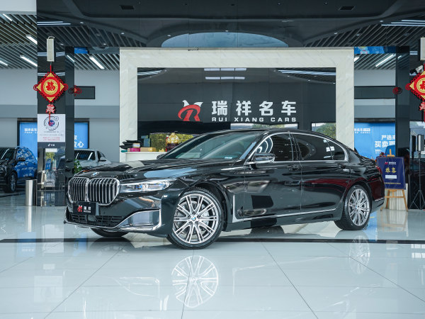 宝马 宝马7系  2021款 740Li xDrive 行政型 豪华套装