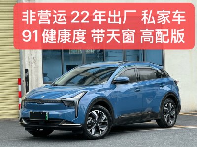 2022年8月 哪吒 哪吒U 智400 Pro 磷酸鐵鋰圖片