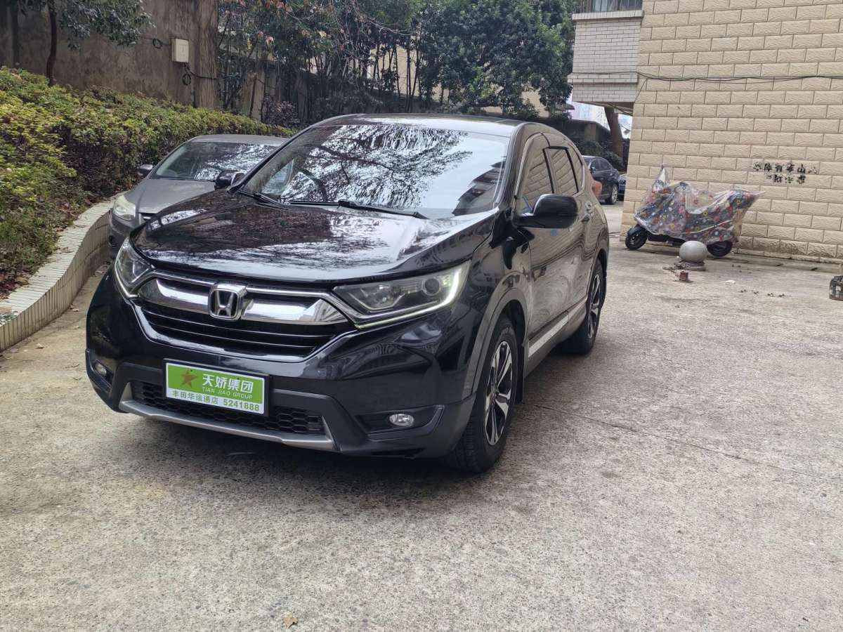 本田 CR-V  2019款 240TURBO CVT兩驅都市版 國VI圖片