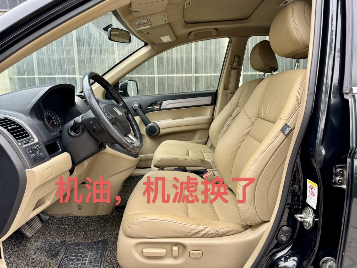 本田 CR-V  2010款 2.4L 自动四驱豪华版图片