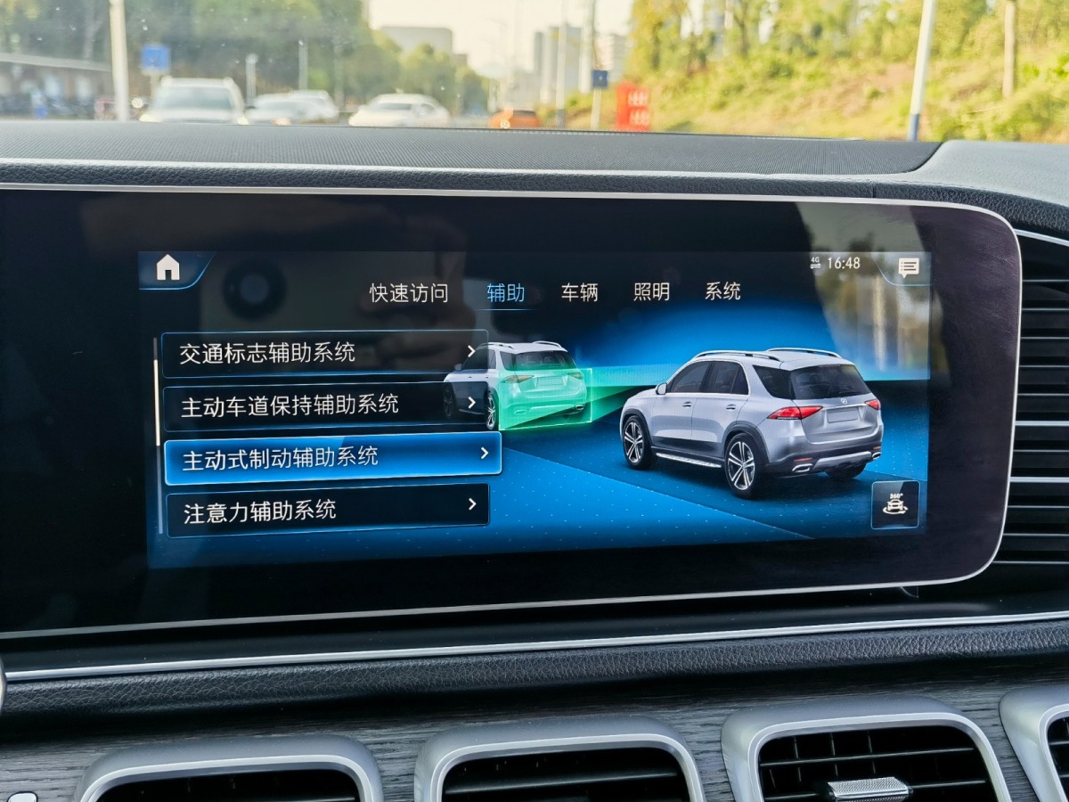 奔馳 奔馳GLE  2021款 GLE 450 4MATIC 豪華型圖片