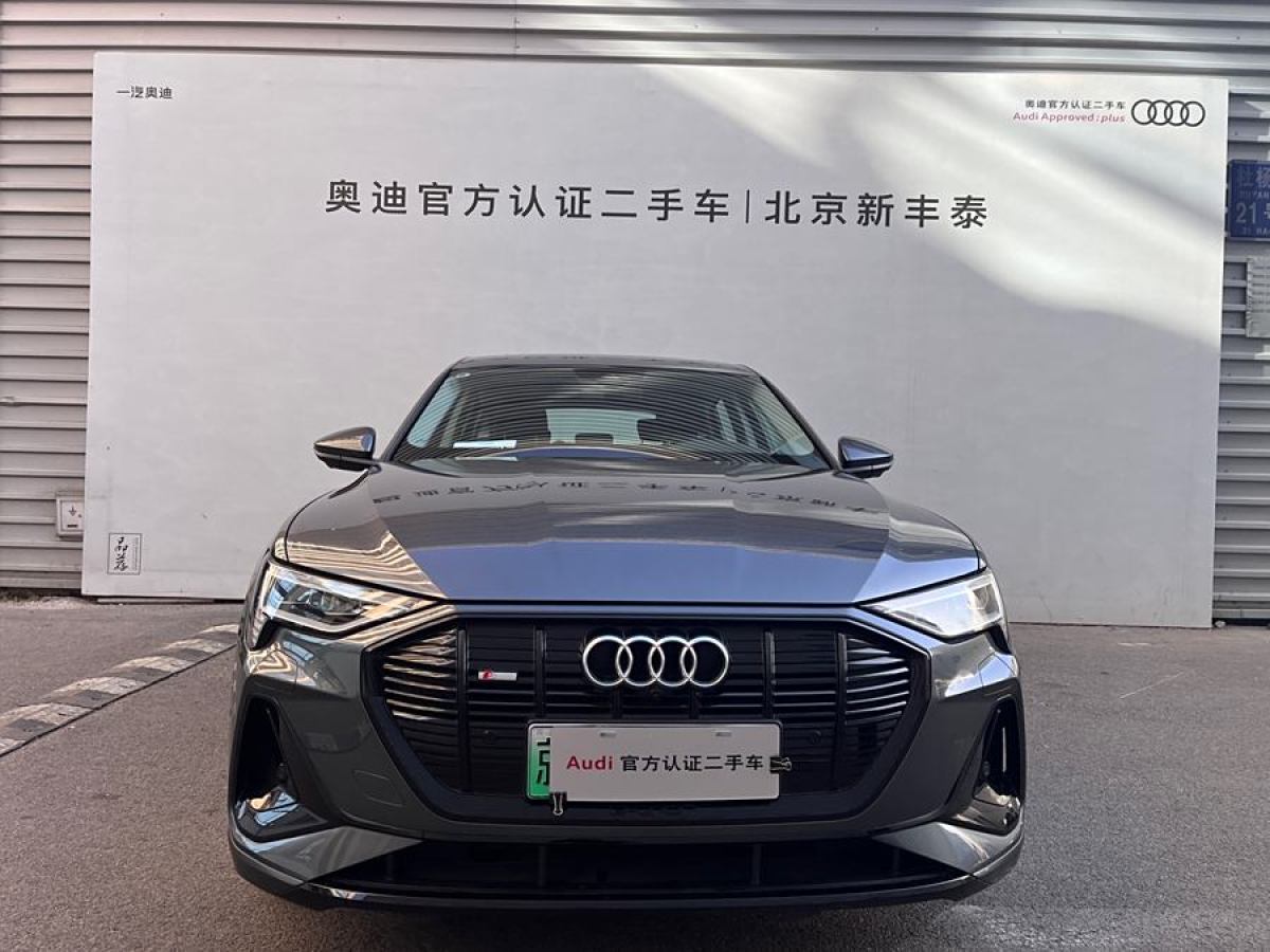 奧迪 奧迪e-tron  2022款 Sportback 55 quattro 豪華型圖片