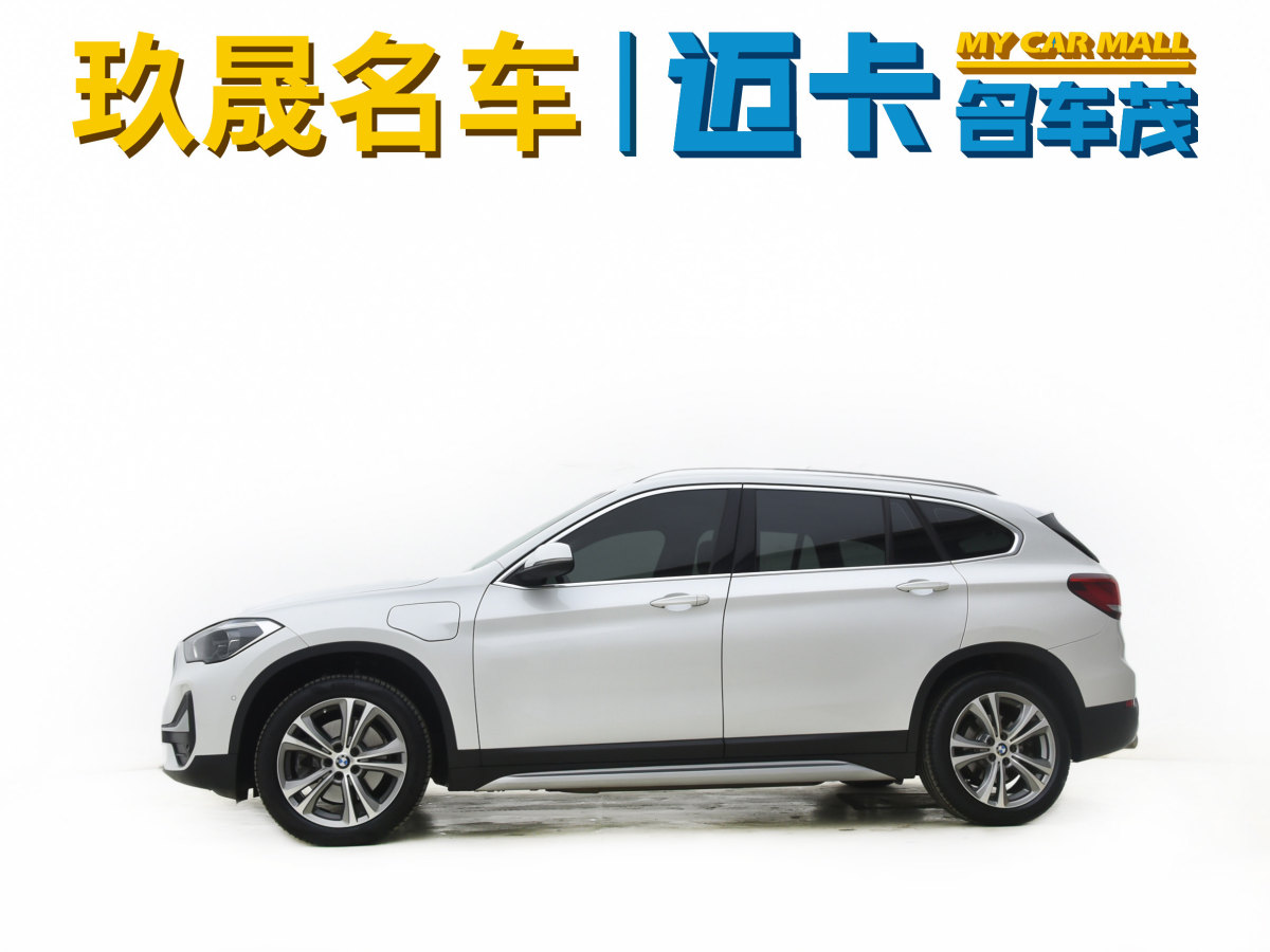 寶馬 寶馬X1新能源  2020款 xDrive30Le 尊享型圖片