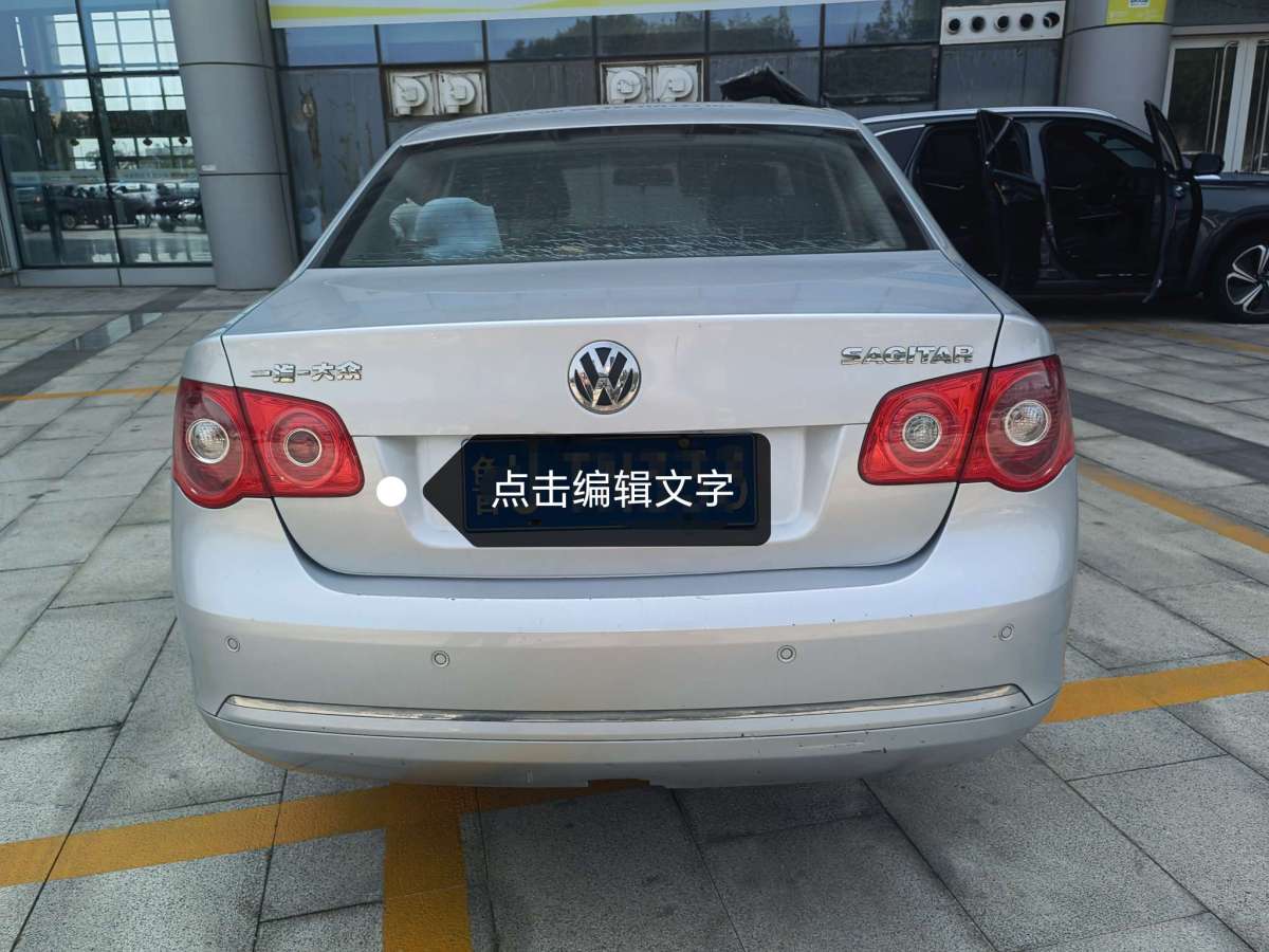 大眾 速騰  2011款 1.6L 自動(dòng)舒適型圖片