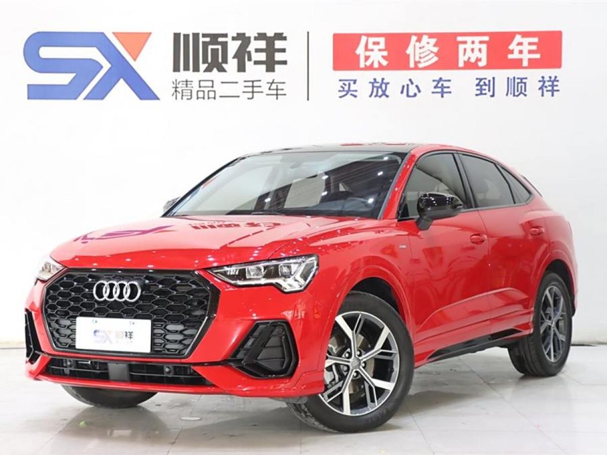 2022年1月奧迪 奧迪Q3  2020款 40 TFSI 時(shí)尚動(dòng)感型