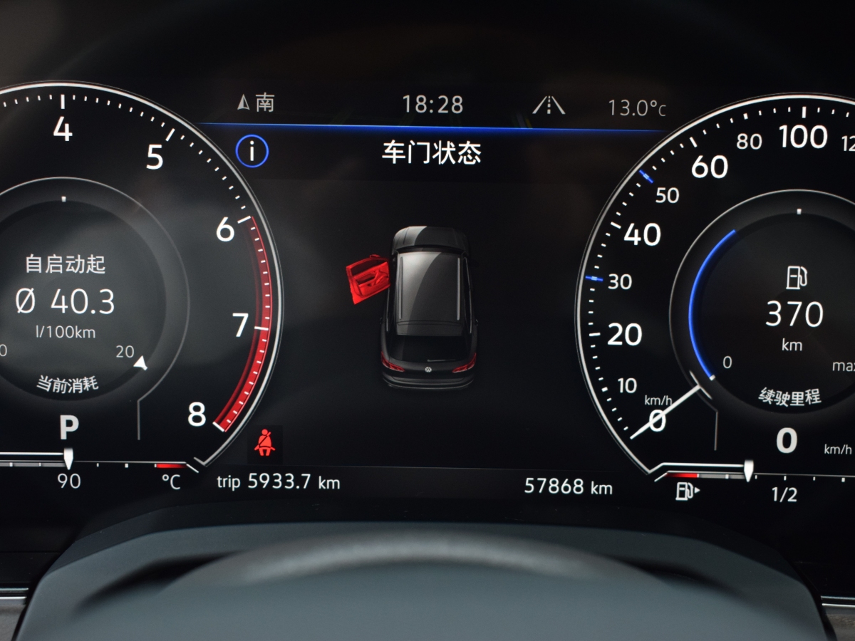 大眾 途銳  2021款 2.0TSI 銳尚版圖片