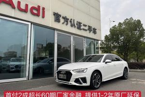 奥迪A4L 奥迪 40 TFSI 时尚动感型