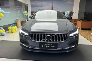 S90 沃尔沃 B5 智雅豪华版