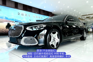 奔馳S級(jí) 奔馳 改款 S 400 L 商務(wù)型