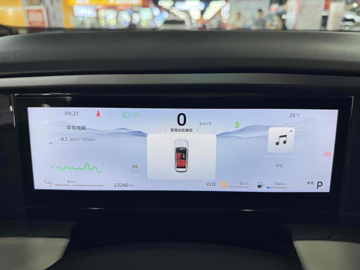 銀河 銀河L7  2023款 115km MAX圖片