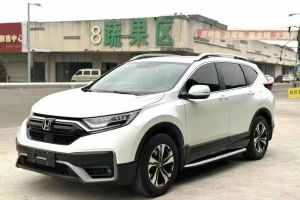 CR-V 本田 銳?混動(dòng) 2.0L 兩驅(qū)凈行版