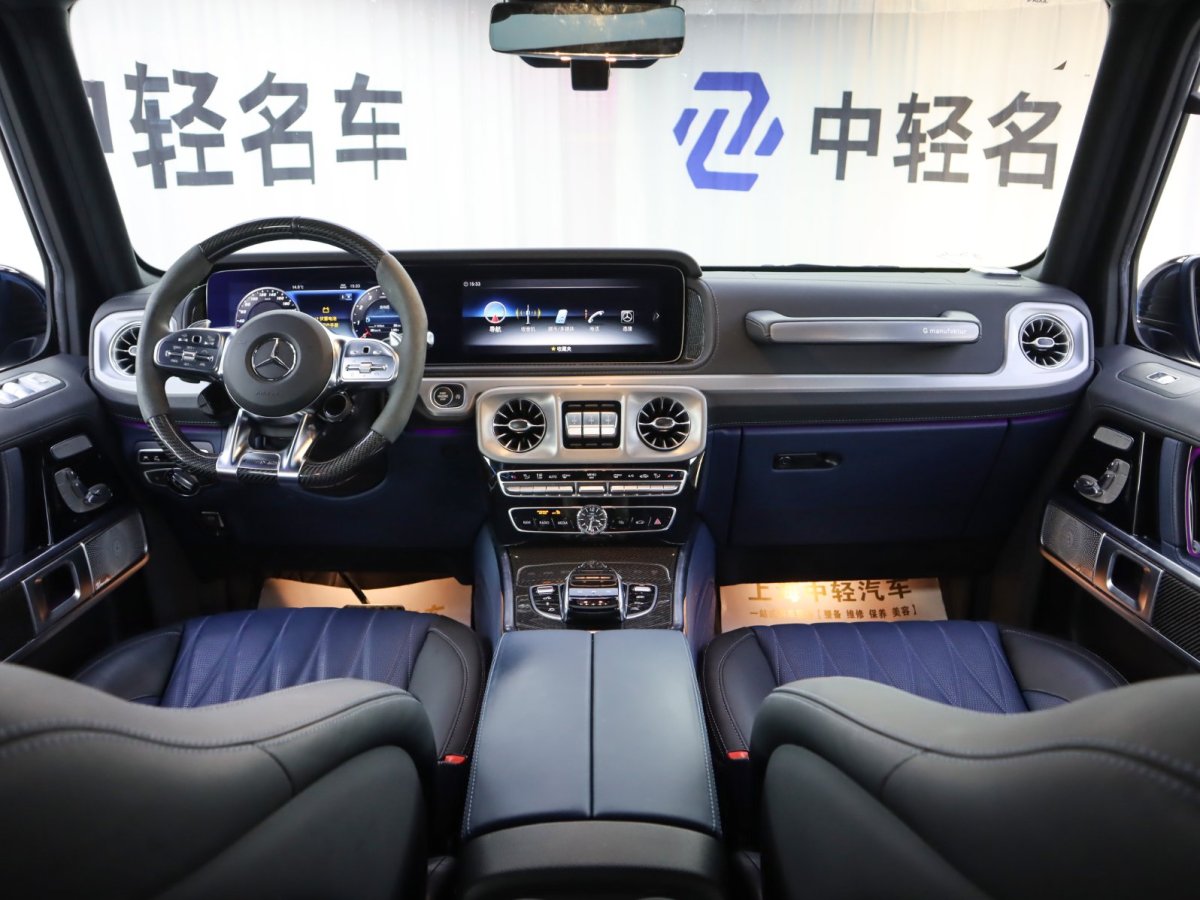 2022年3月奔馳 奔馳G級(jí)AMG  2021款 AMG G 63