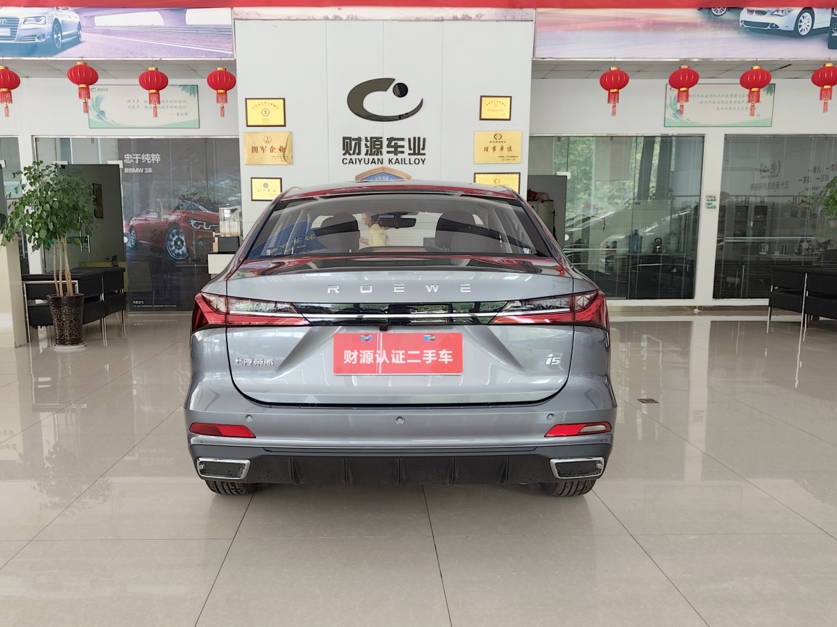 榮威 i5  2023款 1.5L CVT豪華版圖片