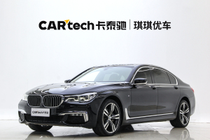 宝马7系 宝马 740Li 领先型 卓越套装