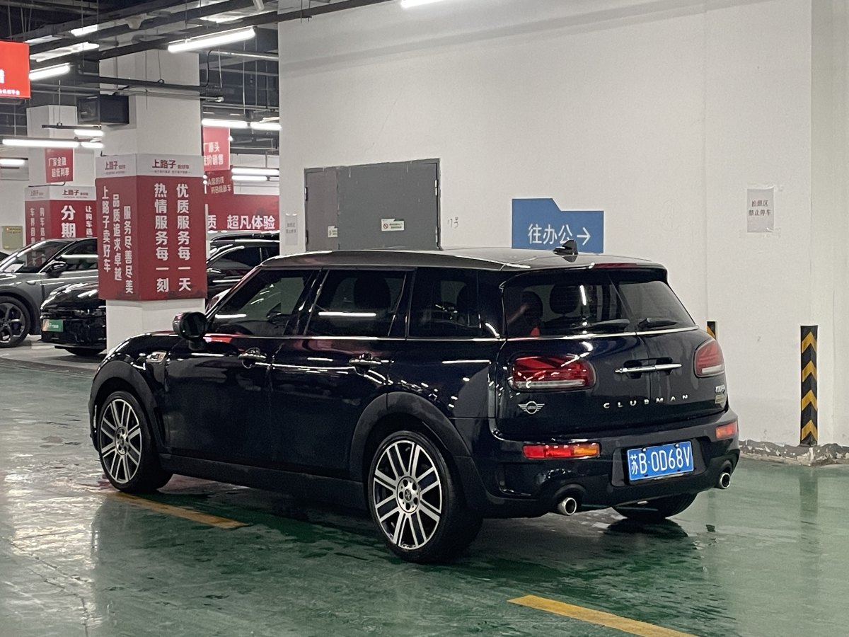 MINI CLUBMAN  2021款 2.0T COOPER S圖片