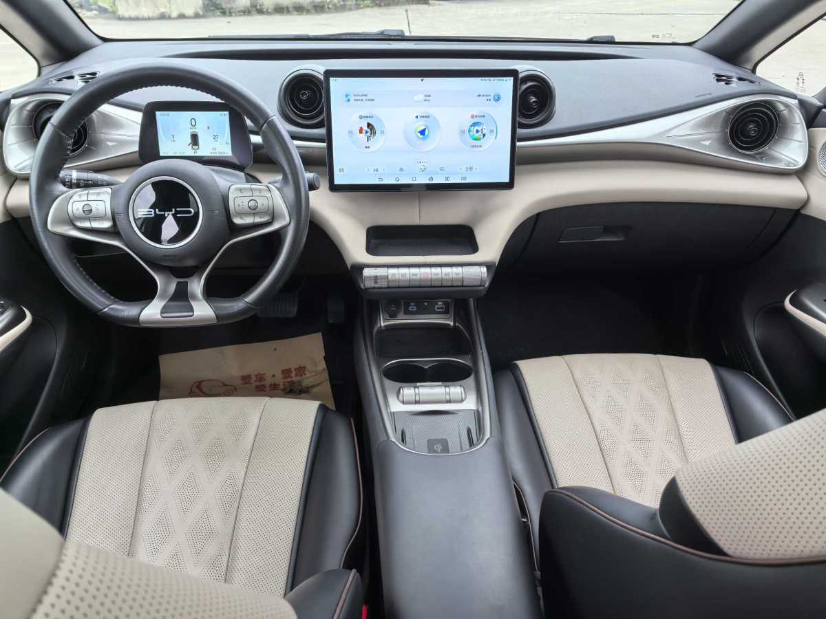 比亞迪 海豚  2024款 榮耀版 420km 時尚版圖片