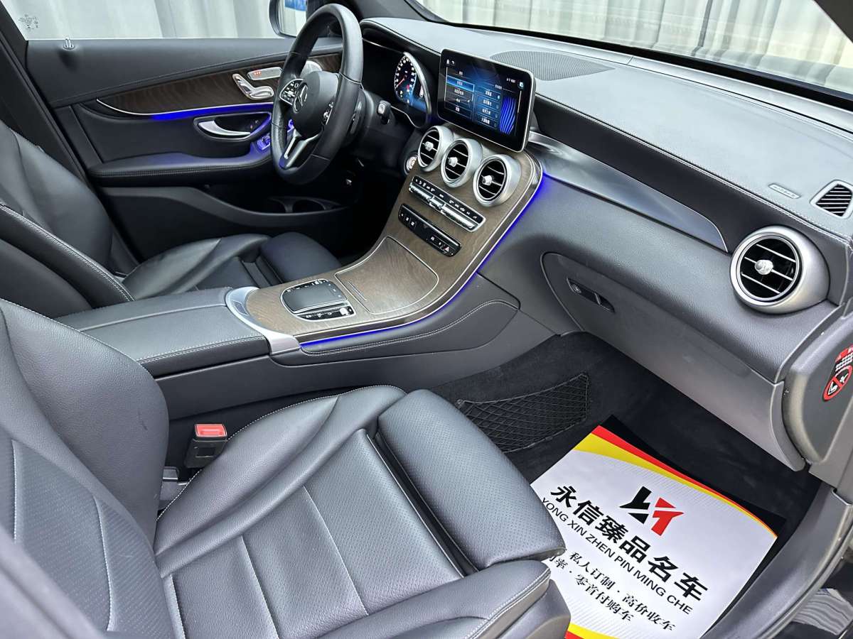 奔驰 奔驰GLC  2020款 改款 GLC 260 L 4MATIC 豪华型图片