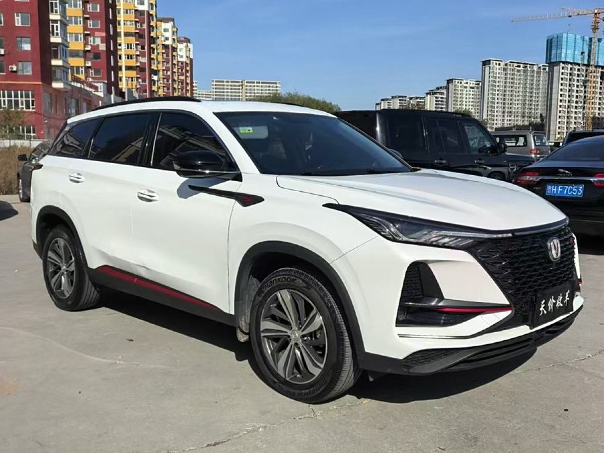 長(zhǎng)安 CS75 PLUS  2020款 1.5T 自動(dòng)豪華型圖片