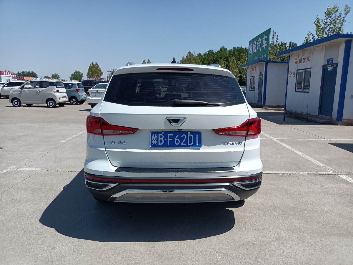 大眾 捷達(dá)VS7  2020款 1.4T 自動(dòng)悅享型圖片