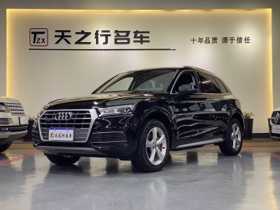 2020年4月 奧迪 奧迪Q5L 改款 40 TFSI 榮享進(jìn)取型圖片